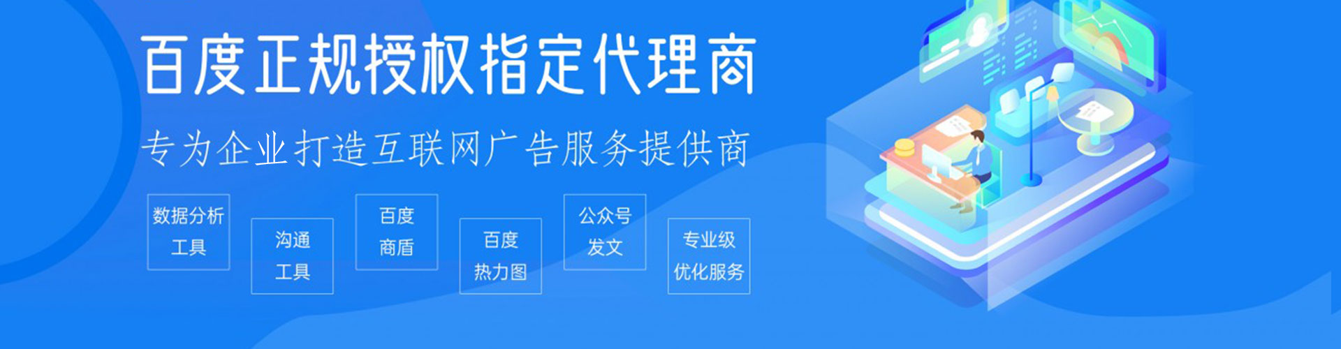 亳州sem外包