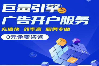 行业专家眼中的信息流代理：案例与未来趋势