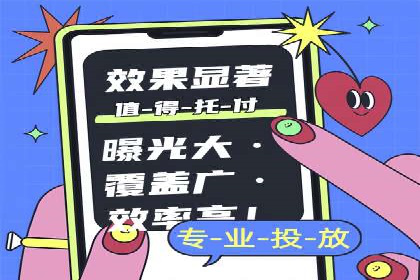行业领先企业的信息流广告运营案例